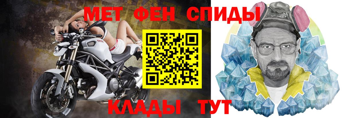 Амфетамин 97% Северобайкальск