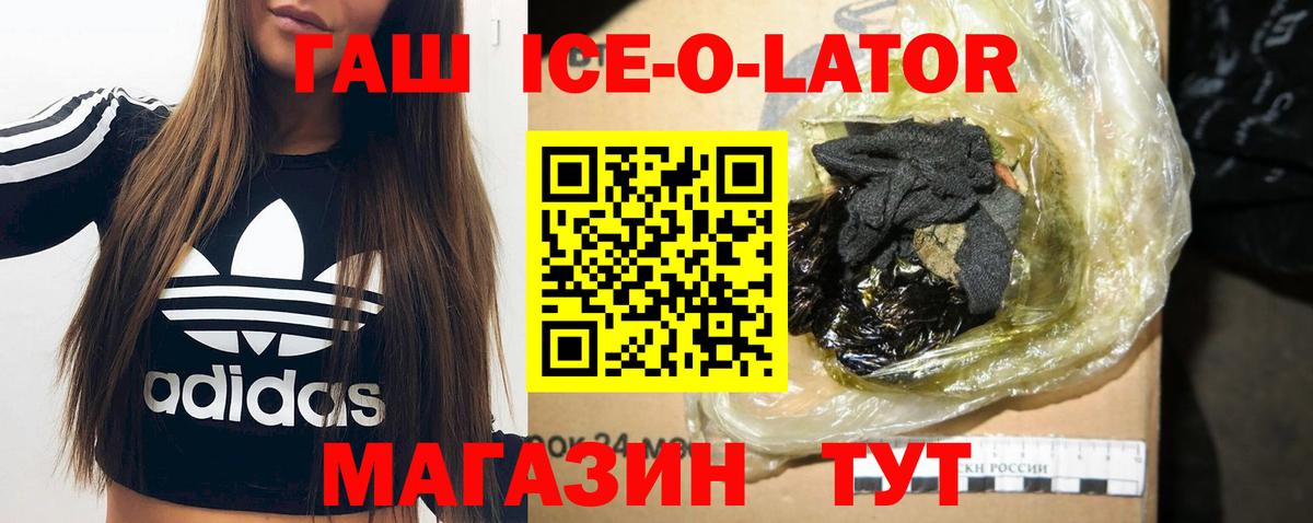 Северобайкальск  Гашиш гарик  даркнет сайт  Вход с VPN 