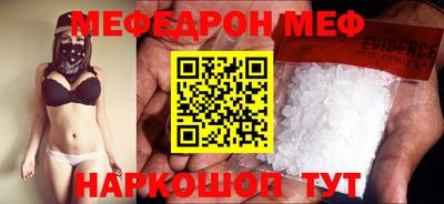 2c-b Нальчик