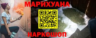а пвп мука Наро-Фоминск