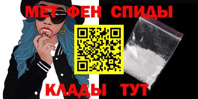 2c-b Нальчик