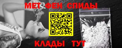 альфа пвп Нарткала