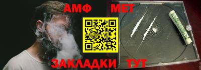 альфа пвп Нарткала