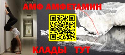а пвп мука Наро-Фоминск