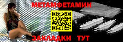 альфа пвп Нарткала