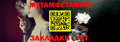 2c-b Нальчик