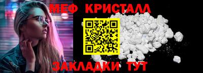 а пвп мука Наро-Фоминск