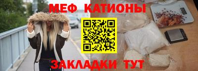 альфа пвп Нарткала