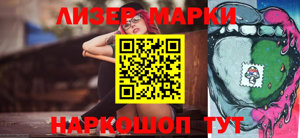 LSD-25 экстази ecstasy  ЛСД экстази ecstasy  Северобайкальск  Вход с VPN 