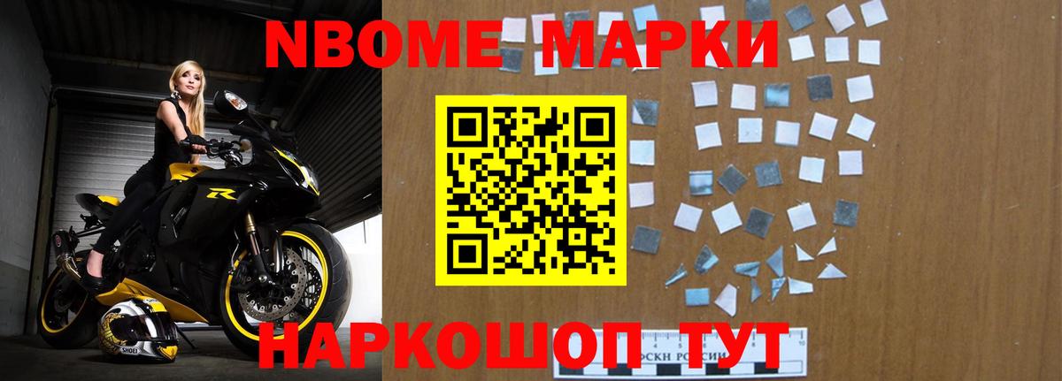 Лсд 25 экстази ecstasy Северобайкальск