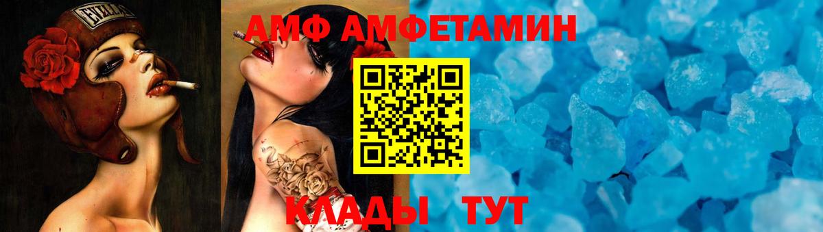 МЕТАМФЕТАМИН витя Северобайкальск