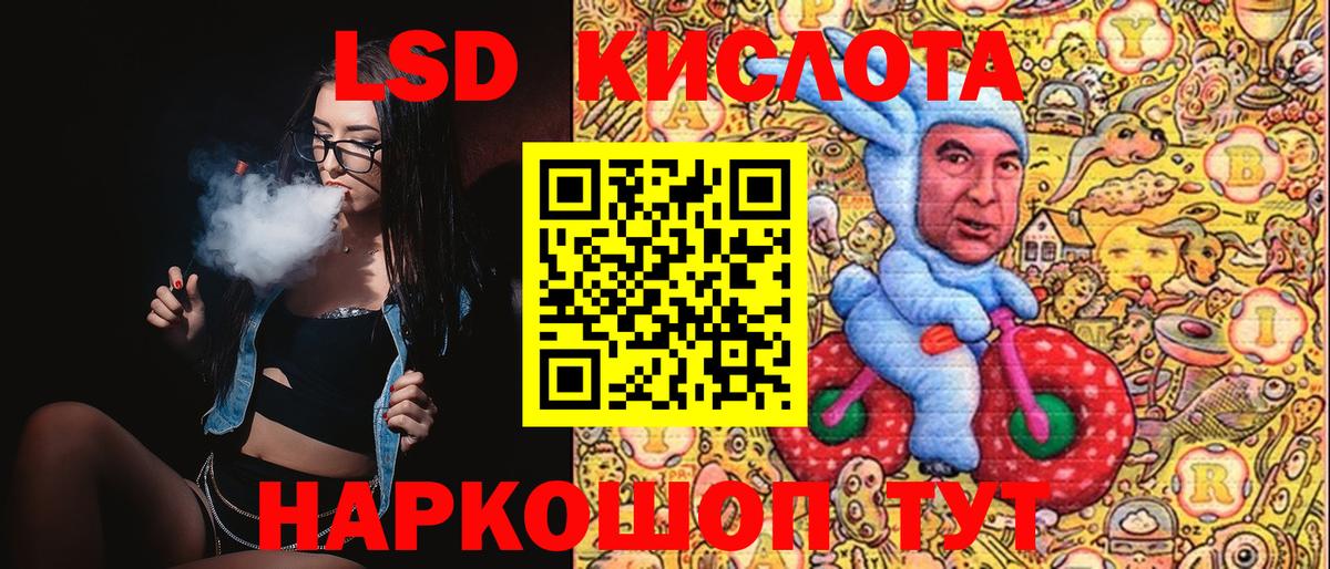 Марки NBOMe 1,5мг Северобайкальск